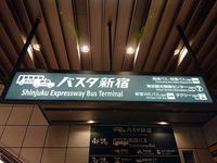 BRUTUS広告@山手線！ 2020/01/18 23:18:09