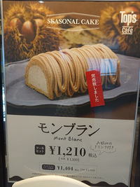 ケーキとカレーとデータサイエンス！