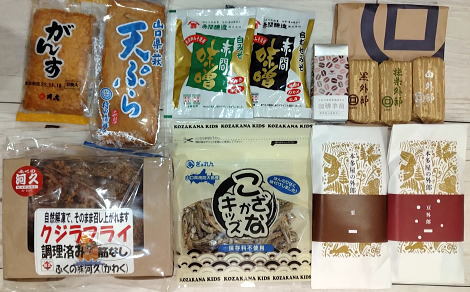 梅田の山口と輪島♪