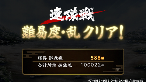 日光百粁1806！