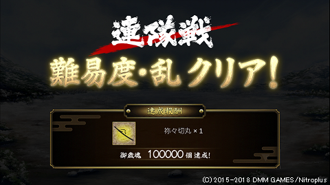 日光百粁1806！
