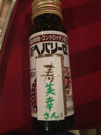 ♡祝い♡ 2013/05/27 12:15:51