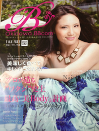 〜BBｃｏｍキャンペーン～ 2013/07/03 10:45:03