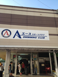 エースo(^▽^)o 2013/04/15 17:56:33
