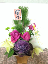 ～お客様へ〜 2014/01/06 09:41:28