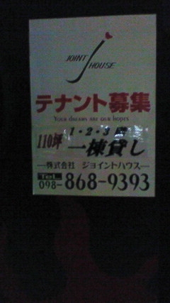 へい、てん、ダー！
