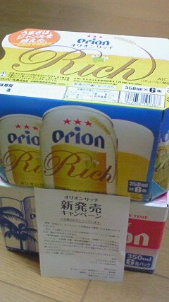 しつこいようですが・・・