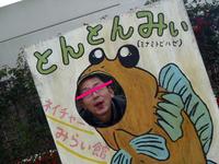 ネイチャーみらい館キャンプ♪
