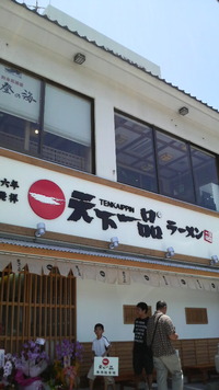 リベンジっす！