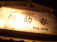 ￥2000？