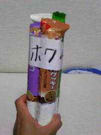 先日のホワイトデー(´v｀)★∴∵