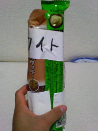 先日のホワイトデー(´v｀)★∴∵