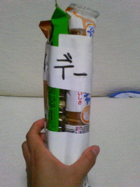 先日のホワイトデー(´v｀)★∴∵