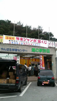 夢・・・☆☆☆