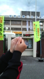 新春ウォーキング♪