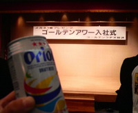 入社式♪