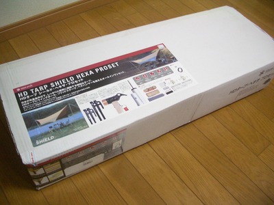 タープで悩んだ結果