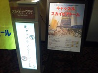 第５回女子会♪