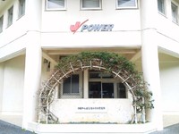 沖縄やんばる海水揚水発電所！