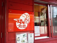 こぺんぎん食堂♪