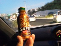 気合い入ってます！