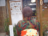 ちゅらら♪