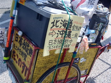 たこのすけさん♪
