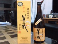 やっちまった(^｡^;)