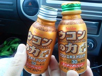 飲んだくれ連休♪
