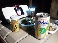 真ん中もっこり…