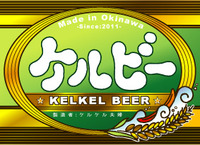 ケルケル名刺＆ケルビーステッカー♪
