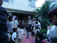 花さん旅立ちの会