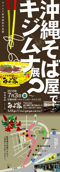 突然ですが…
