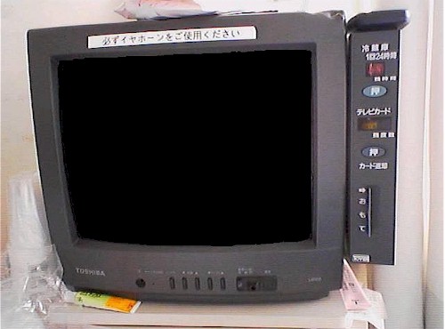 マゴナ研究室 Magona Laboratory ナゼ高い 病院のテレビカード