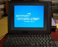 自宅サーバーダウン 2005/10/16 00:00:00