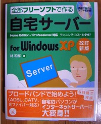 お知らせ!!　メールサーバー稼働 2008/01/31 00:00:00