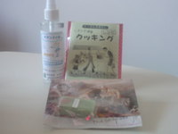 ランチとてぃーだ♪ 2011/02/22 17:07:23