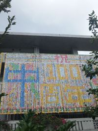 那覇高校 2010/10/22 14:28:11