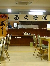 うるくそば 2007/07/26 15:23:00