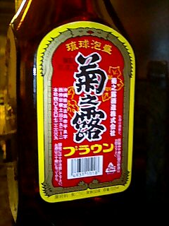 安里　蔵(くらん)