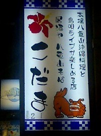 ミヤギマモル