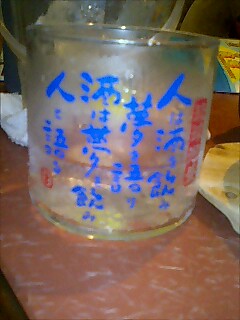 上間綾乃と伊集たつやライブ