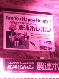 農連市場 2010/10/15 00:15:59