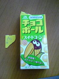 初めてぇ〜 2007/05/08 17:05:50