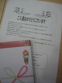 レシピコンテスト 2010/09/07 19:27:01