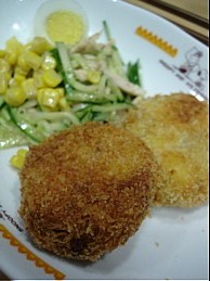 レッドムーンでコロッケ