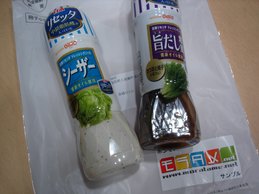 蒸すからふわふわ小倉ケーキ