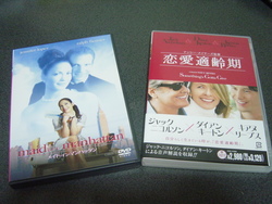 届いた