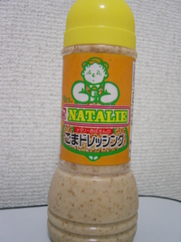 焼き？蒸し？