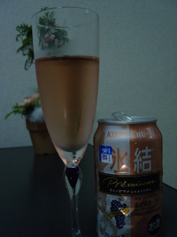 飲んで寝よ 2005/10/02 21:18:07